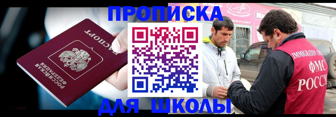 форма 3 в Урени