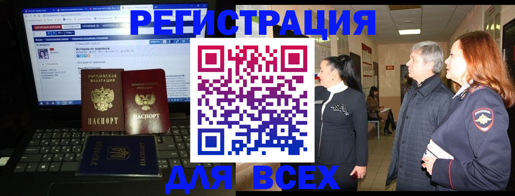 регистрация для школы в Урени